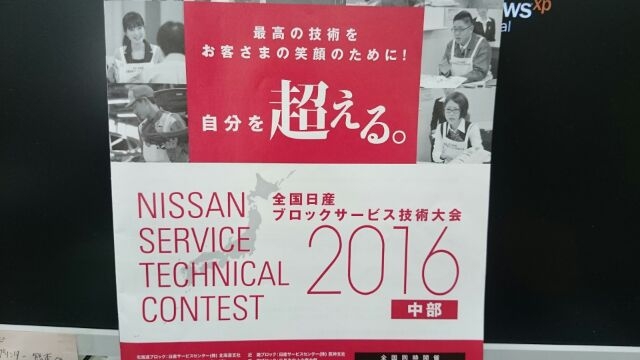 /virtual/htdocs/nis mikawa n/www.mikawa n.biz/info/wp content/uploads/2014/07/161021 20161020