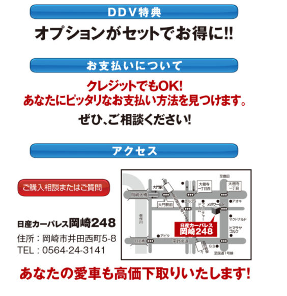 登録済未使用車